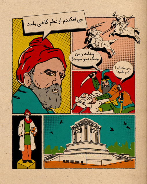 Comic Strip Collection